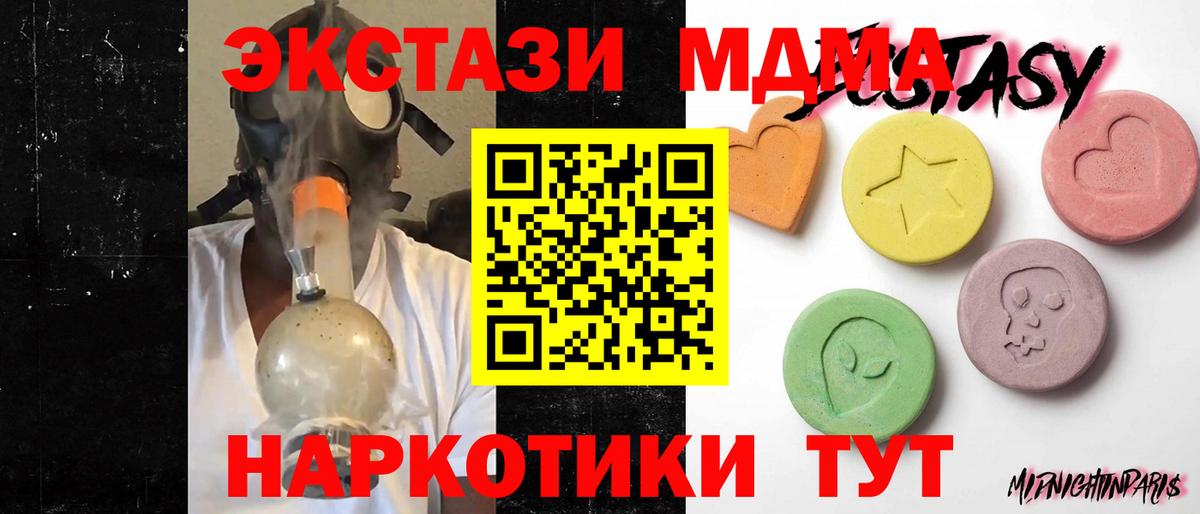 Ecstasy 250 мг Пыть-Ях