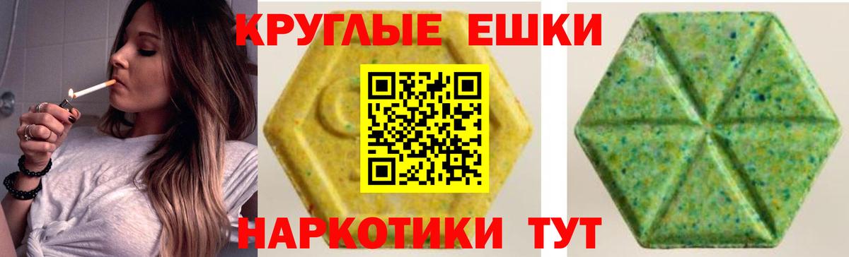 Экстази 300 mg  Вход с VPN  ЭКСТАЗИ  Пыть-Ях 