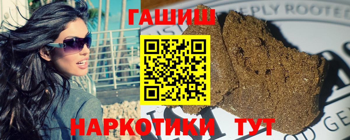 ГАШ убойный Пыть-Ях
