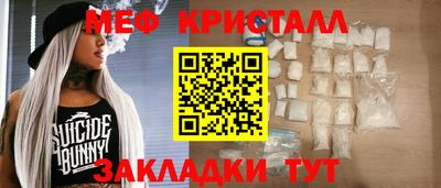первитин Пенза