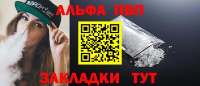 первитин Пенза