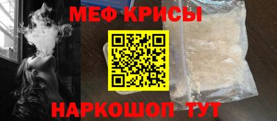 первитин Пенза