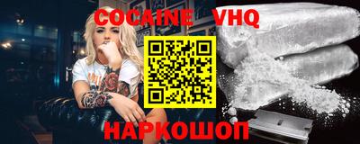 первитин Пенза