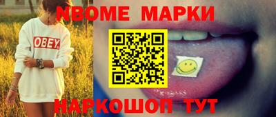 кокаин колумбия Партизанск