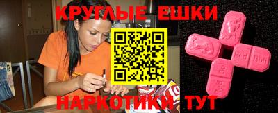 первитин Пенза