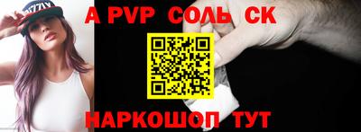первитин Пенза