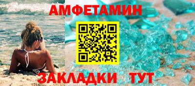 первитин Пенза