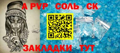 первитин Пенза