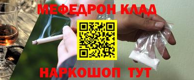 первитин Пенза