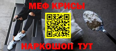 первитин Пенза