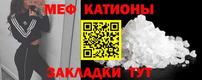 первитин Пенза