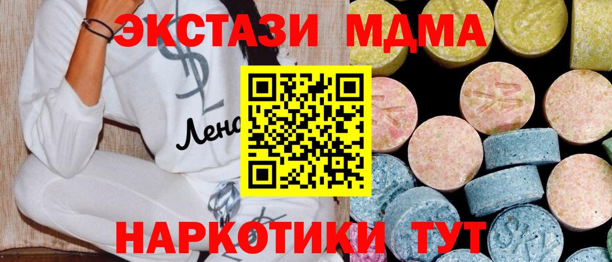 МДМА VHQ Пыть-Ях