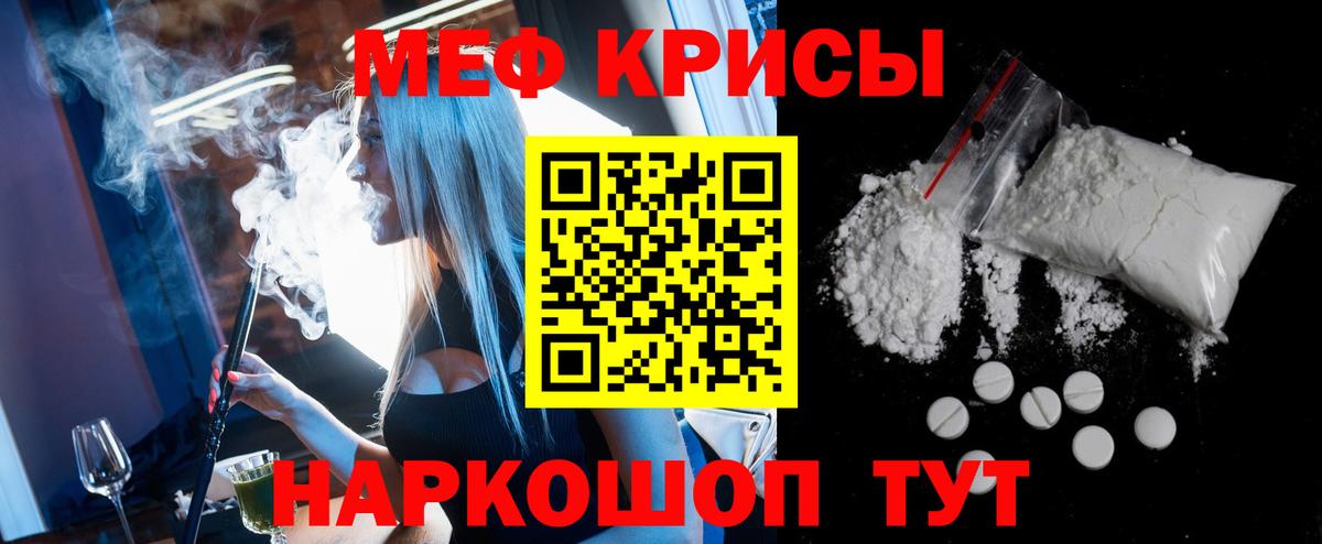 Меф VHQ  МЕФ кристаллы  Пыть-Ях  Вход с VPN 