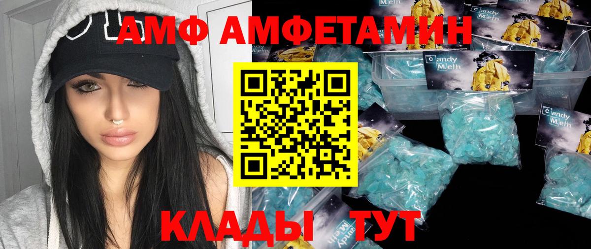 МЕТАМФЕТАМИН витя Пыть-Ях