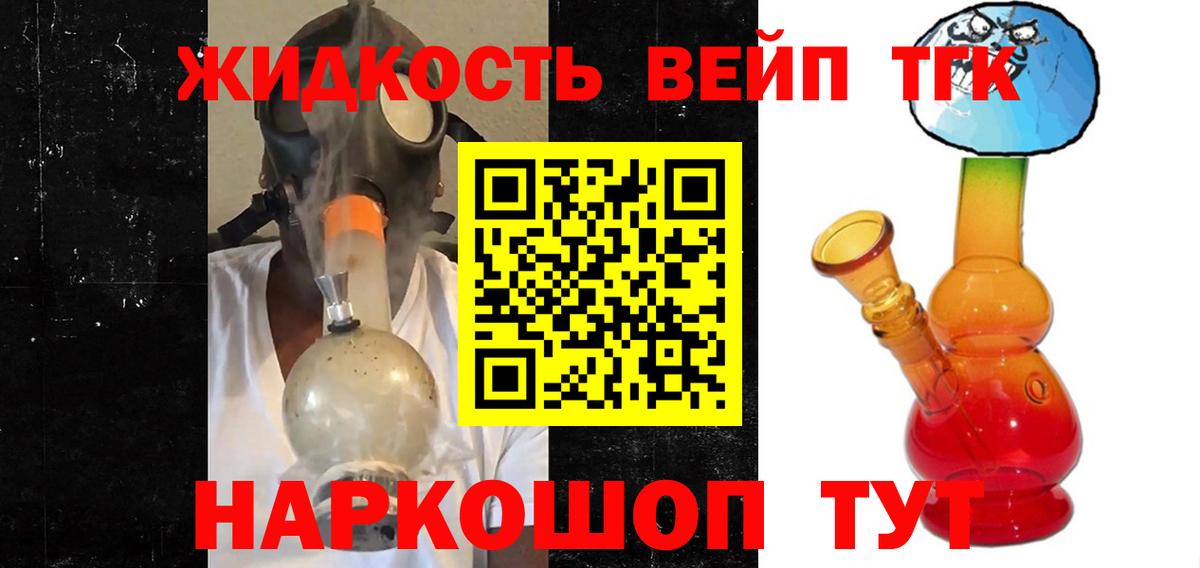 Пыть-Ях  Дистиллят ТГК THC oil  Вход с VPN 