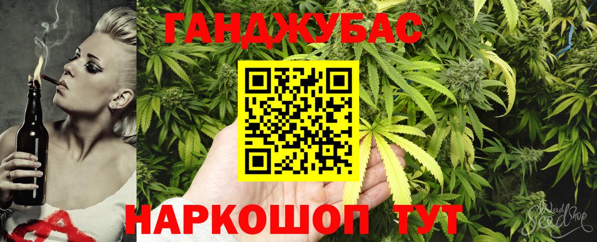 Каннабис сатива  МАРИХУАНА гибрид  Пыть-Ях  Шишки марихуана MAZAR  Вход с VPN  Канабис сатива 