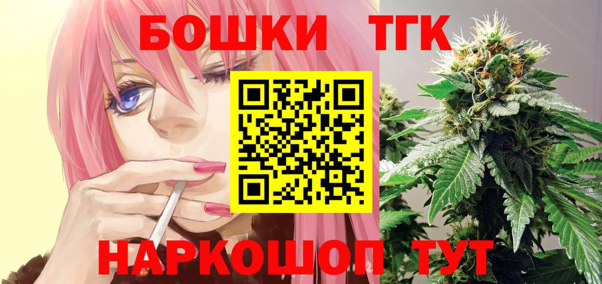 Пыть-Ях  Вход с VPN  Бошки Шишки  МЕФ кристаллы  Гашиш  Cocaine 